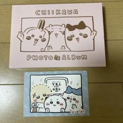 ちいかわ　全巻　限定　特装版　ポストカード付き 7巻発売中！】ちいかわコミック公式 on X: 