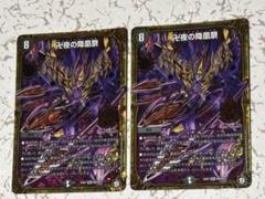 デッキ【青黒バンナイトカーニバル】 Introducing the fastest, most stable and strongest 