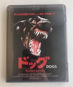 ドッグ perfect edition劇場縮小パンフレット付きBD廃盤入手困難品