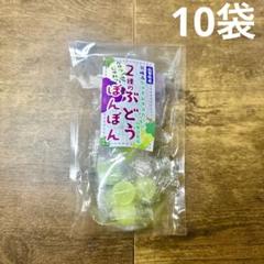 シャインマスカットボンボン 3個セット