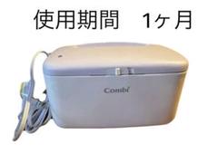 Combi Quick Warmer コンパクト（ラベンダー）