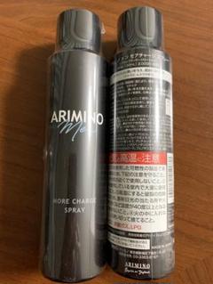 個で送料込 メーン様専用 ヘアスプレー２本 ピックアップ搭載 コスメ 香水 美容 Rspg Spectrum Eu