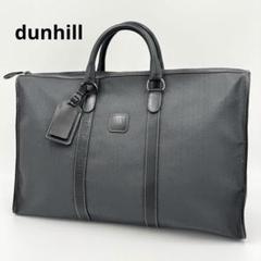 【美品】dunhill ダンヒル ボストンバッグ PVC レザー 大容量 美品 dunhill ダンヒル ボストンバッグ 大容量 PVC レザー