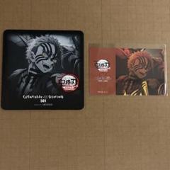 鬼滅の刃 ufotable dining　猗窩座　ポイントカード　コースター
