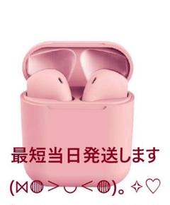 ワイヤレス イヤホン ピンク