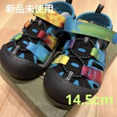 【新品未使用】キーン キッズサンダル　14.5cm