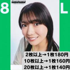 2025年最新】川名凜 チェキの人気アイテム - メルカリ