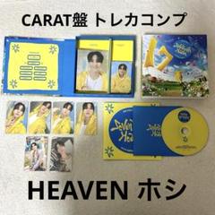 2014 東京ヴェルディ オフィシャルトレカ コンプセット 全54枚セット 2014 東京ヴェルディ オフィシャルトレカ コンプセット 全54枚セット