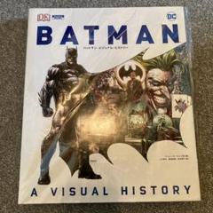 バットマン:ビジュアル・ヒストリー (ShoPro Books)／マシュー・K・マニング m45942588091_1.jpg?1734166276