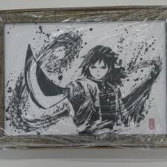 鬼滅の刃 - 完全受注生産 激レア品！ 鬼滅の刃 墨絵コレクション