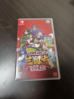 Switch くにおくんの三国志だよ全員集合！