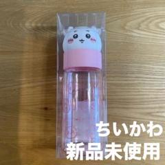 ちいかわ　ころころクリーナー　ジュエリーボックス　お顔マイボトル　トランクケース 未開封 ちいかわ グッズ お顔マイボトル ころころクリーナー