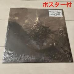 洋楽 Syn Chrono Ized EP - PUNPEE / METEOR Syn Chrono Ized EP - PUNPEE / METEOR - メルカリ