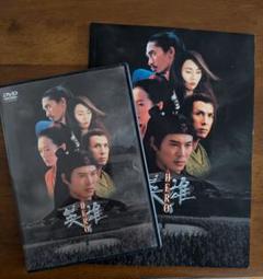 HERO DVD 映画パンフレット　セット