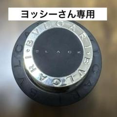 2025年最新】BVLGARI香水廃盤の人気アイテム - メルカリ