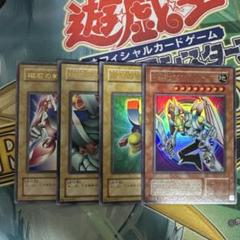 遊戯王 磁石の戦士セット 初期 美品
