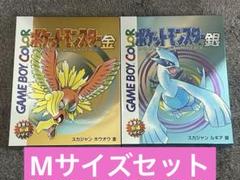 2025年最新】スカジャン ポケモン ルギアの人気アイテム - メルカリ