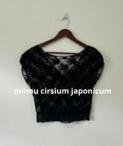 miimu cirsium japonicum レース ノースリーブ カットソー