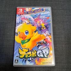 チョコボGP Nintendo Switch ソフト