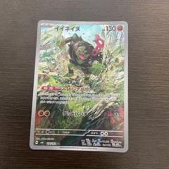 イイネイヌ カイデン ノココッチ AR PSA10 3個セット チョウボルト・ナットセット 3×8 | ねじ・くぎ・針金・建築金物