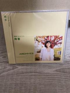 ありがとうの輪 絢香の中古 未使用品を探そう メルカリ ありがとうの輪 絢香の中古 未使用品を探そう メルカリ