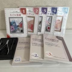 ユーキャンネイルネイリスト講座DVD ネイルキット付き - メルカリ