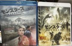 モンスターズ 地球外生命体＆新種襲来Blu-rayセット＋DVDセット=計4枚
