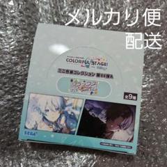 プロセカ ミニ色紙コレクション 【リラックスティータイム】 未開封BOX 61pNqXHk-sL._UF1000,1000_QL80_.jpg