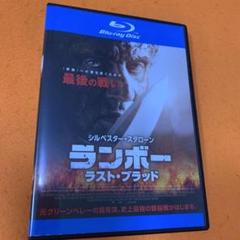 2025年最新】ランボーラストブラッドdvdの人気アイテム - メルカリ