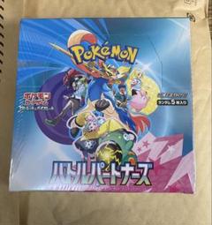 2025年最新】ポケモン バトルパートナーズ シュリンクの人気