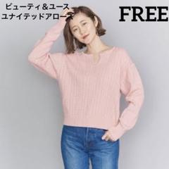 ユナイテッドアローズ 上質 カシミヤ混 コクーン タートル ニット ピンク ユナイテッドアローズ 上質 カシミヤ混 コクーン タートル