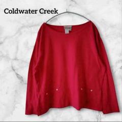 2025年最新】coldwater creekの人気アイテム - メルカリ