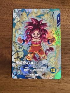 2025年最新】ドラゴンボールヒーローズ 悟空 daの人気アイテム