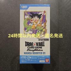 マンガブースター MANGA BOOSTER 01 1BOX分 24パック - メルカリ
