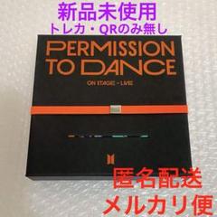 BTS PTD 公式 ライブアルバムConnect Ver.