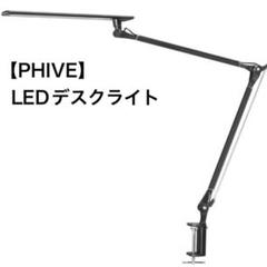 PHIVE ライト デスク 黒