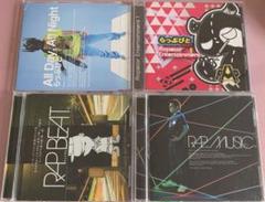 【ネットラップ】 CD纏め V.A「ネットラップの本も作ってみた 特典CD」 - DAM-T OFFICIAL SITE