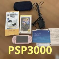 PSP ピンク 本体 ケース モンスターハンターUMD付き
