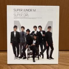 SUPERJUNIOR ss8 トレカ SUPERJUNIOR ss8 トレカ