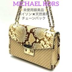 【極美品】MICHAEL KORS パイソン柄 チェーンショルダー 正規品