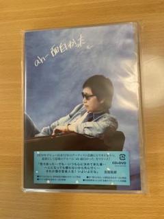 レコード　新品　未開封品　吉田拓郎　Аh‐面白かった　送料込み Amazon.co.jp: ah-面白かった(CD+DVD): ミュージック