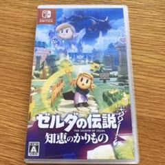 【Nintendo Switch】 ゼルダの伝説 知恵のかりもの