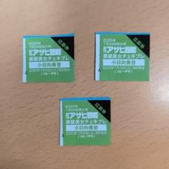 【値段交渉可能⭕️】RIIZE ウンソク 直筆サイン入りポラロイド 生チェキ 値段交渉可能⭕️】RIIZE ウンソク 直筆サイン入りポラロイド 生