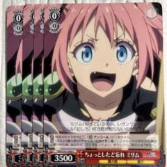 絶版 異次元の威力 ミリム SP サイン ヴァイス PSA　転生 スライム 2025年最新】ヴァイス サイン ミリムの人気アイテム - メルカリ