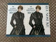 アイナナ 十龍之介 衣装展 特典 ポストカード