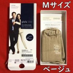 gilofa☆ギロファ2000SUMMERメッシュソックスMサイズ：ベージュのサムネイル