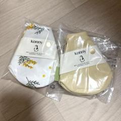 コニー konny スタイ ミモザ バターイエロー 2点セット ローリング