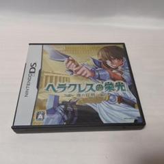 （中古）任天堂DSソフト ヘラクレスの栄光～魂の証明～