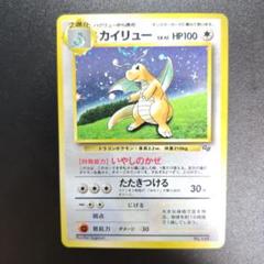 ポケモンカード　極美品 未開封 カイリュー gb プロモ 渦巻きホロ 海外限定】ミミッキュ ar プロモ 未開封 海外ポケカ Mimikyu
