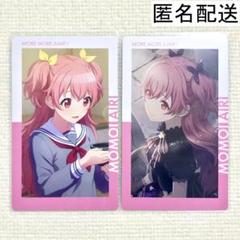【最終値下げ】プロセカ 13C 桃井愛莉 エピカ N/箔 59枚 プロセカ 桃井愛莉 エピカ 箔押し バレンタイン VD 7c - メルカリ